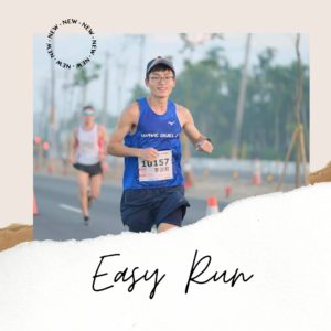 輕鬆跑是什麼?