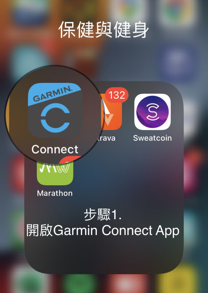 Garmin Connect App