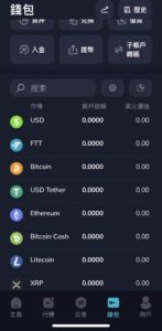 選擇 USDT