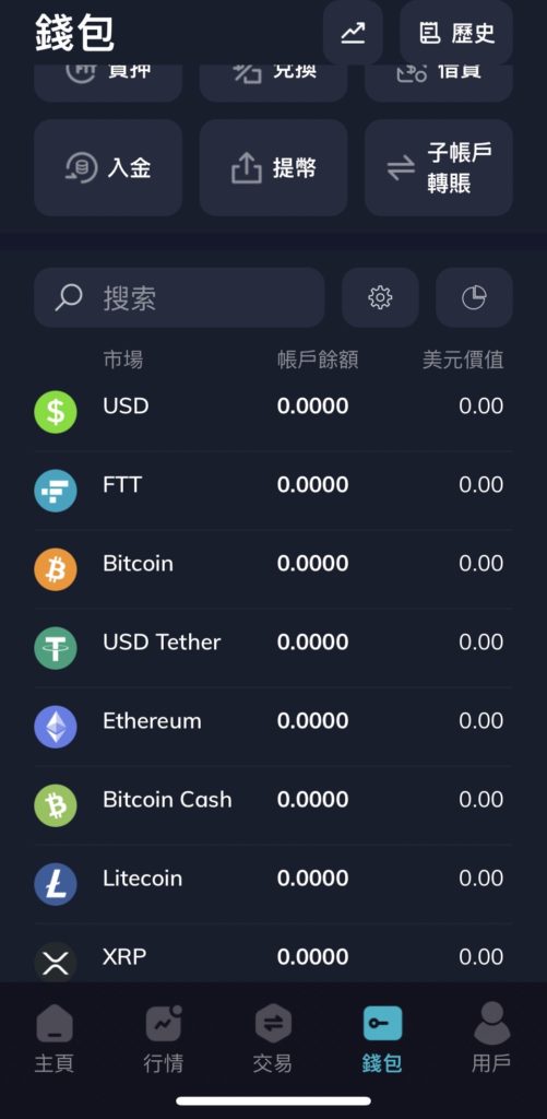 選擇 USDT