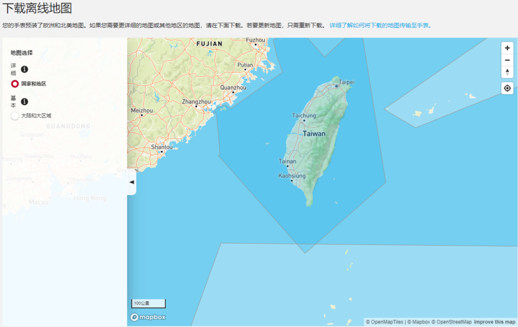台灣地圖